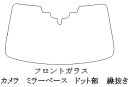 ポルシェ 適合 マカン エレクトリック H2SBA 2024.6 スパッタゴールド フロントガラスフィルム カーフィルム カット済み