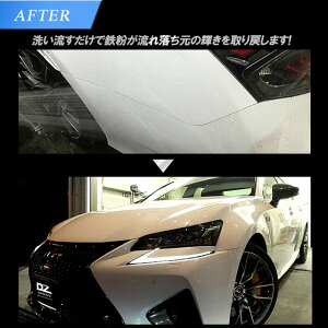 鉄粉除去剤車DUREZZA(ドゥレッザ)アイアンカット500ml鉄粉除去洗車業務用