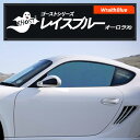 ホンダ アコード プラグイン ハ...