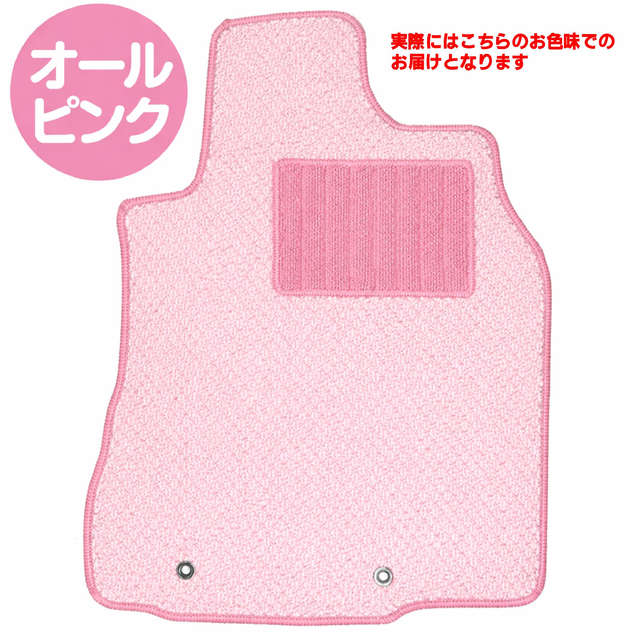 アルトラパン/ショコラ かわいい フロアマット + ハンドルカバー + ティッシュカバー 【 アンティークフラワー/オールピンク 】 花柄 （ ラパン/ショコラ/G/X/XL/TL/HE22S/HE33S ） （ 軽自動車/ドレスアップ/ カーマット/カー用品/カーグッズ ） 内装パーツ