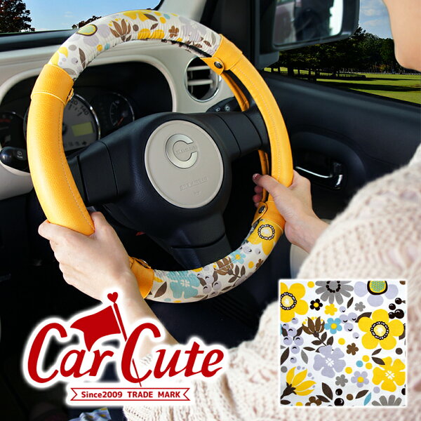 ハンドルカバー 軽自動車 花柄 みんな探してる人気モノ ハンドルカバー 軽自動車 花柄 車 バイク ハンドルカバー 軽自動車 花柄 みんな探してる人気モノ ハンドルカバー 軽自動車 花柄 車 バイク