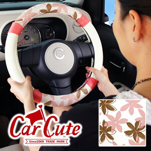 愛車をかわいくデコ 軽自動車用ハンドルカバーのおすすめランキング わたしと 暮らし 愛車をかわいくデコ 軽自動車用ハンドルカバーのおすすめランキング わたしと 暮らし