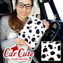 車検証ケース（ブックカバータイプ）ウシ柄（可愛い かわいい 車検証 車検証入れ カー用品 グッズ カーグッズ ハンドルカバー お揃い 動物 アニマル 牛 丑 牧場 干支 2021 ダルメシアン 犬） （カーキュート）アクセサリー