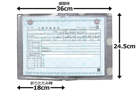 楽天市場 車検証ケース ブックカバータイプ ロイヤルチェックレッド かわいい 車検証 車検証入れ 車検証ケース カー用品 カーグッズ ハンドルカバー お揃い 英国風 オシャレ カーキュート アクセサリー ハンドルカバー専門店カーキュート