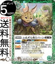 バトルスピリッツ いたずら勇士パーン(コモン) 全天の覇神(BS70) | バトスピ 契約編:真 第3章 029 スピリット 緑 勇傑・剣獣 BattleSpi...