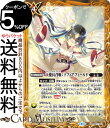 バトルスピリッツ 天使長召喚:ソフィアフィールド(Mレア) 神王の帰還(BS71) | バトスピ 契約編:真 第4章 082 マジック 黄 BattleSpirits(3)