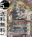 バトルスピリッツ 魔導冥槍バイデント(シークレット) 神王の帰還(BS71) | バトスピ 契約編:真 第4章 CP02 ブレイヴ 紫 神話・眷属・冥主 BattleSpirits(3)