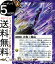 バトルスピリッツ 苦無ノ驟雨(コモン) 全知全能(BS50) | バトスピ 超煌臨編 第3章 ジ・アブソリュート マジック 紫 BattleSpirits 40円