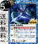 バトルスピリッツ 秘剣燕返(コモン) 全知全能(BS50) | バトスピ 超煌臨編 第3章 ジ・アブソリュート マジック 青 BattleSpirits 30円