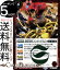 バトルスピリッツ 道化竜MCパンサードラゴン レア 輪廻転生 リターナー BS52 バトスピ 転醒編 第1章 スピリット 赤 起幻・道化・古竜 BattleSpirits 70円