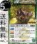 バトルスピリッツ 霊樹の守り神ブランボアー コモン 輪廻転生 リターナー BS52 バトスピ 転醒編 第1章 スピリット 緑 起幻・剣獣 BattleSpirits 30円