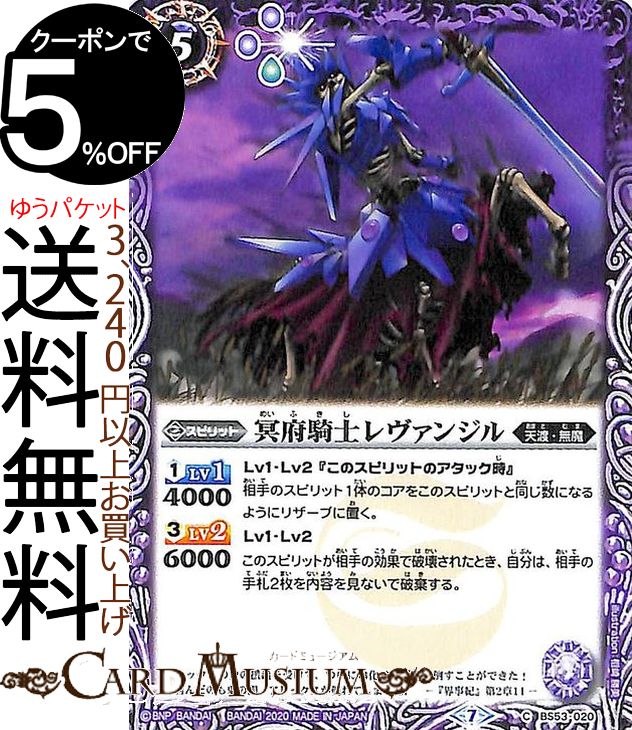 Хȥ륹ԥå ̽ܵΥ󥸥ʥ еסBS53 | Хȥ ֡ѥåž 2 ᥤ󥰡ѥ ԥå  ŷϡ̵ BattleSpirits