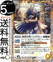 バトルスピリッツ 睡蓮女神バイラヴィー コモン ファーストパートナー BS60 | バトスピ 契約編 第1章 058 スピリット 黄 占征・戯狩 BattleSpirits(3)