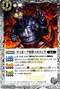 バトルスピリッツ サイボーグ怪獣メカゴジラ | バトスピ コラボブースター 怪獣王ノ咆哮 ゴジラ BSC26 スピリット 機獣 BattleSpirits