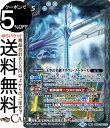 ★バトルスピリッツ 「GREATEST RECORD 2023(グレイテストレコード 2023)」(BSC41)収録 ■カード名：天空の光剣クラウン・ソーラーX／天空の光剣クラウン・ソーラーX -転醒化身- ■レアリティ：転醒Xレア ■種類：ブレイヴ ■コスト：5/軽減シンボル：3/白/剣刃 ■Lvコスト：（1）Lv1 5000 （0）合体+7000 系統：「来是」/「占征」と「武装」を持つ自分のスピリットの効果でデッキからオープンされたこのカードは手札に加えられる。 そうしたとき、自分の手札1枚を破棄する。 合体条件：コスト5以上 【合体中】『このスピリットのアタック/ブロック時』 ターンに1回、このスピリットは回復できる。 【合体中】《転醒：自分のカウント5以下(転醒は同時に使えない)》 このスピリットが相手によってフィールドを離れるとき、このブレイヴを分離し裏返せる。 ■コスト：7/白/剣刃・武装 ■Lvコスト：（1）Lv1 7000 （3）Lv2 10000 （4）Lv3 14000 この面に裏返ったとき、フィールドに残り、カウント+1する。 ◆Lv1・Lv2・Lv3『このスピリットの転醒/アタック時』 ターンに1回、このスピリット以外の自分のスピリット1体を指定する。 そのスピリットは回復し、このターンの間、ブロックされない。 ◆Lv2・Lv3 このスピリットは相手のスピリット/ネクサスの効果を受けない。 ◆Lv3『このスピリットのアタック時』 相手のスピリット1体をデッキの下に戻す。 シンボル：白 ■シンボル：白★当店のヴァンガードのシングルカードはデッキ,パック開封品です。100円以上または、レア以上のカードはカードプロテクター(スリーブ)にて管理保管されています。