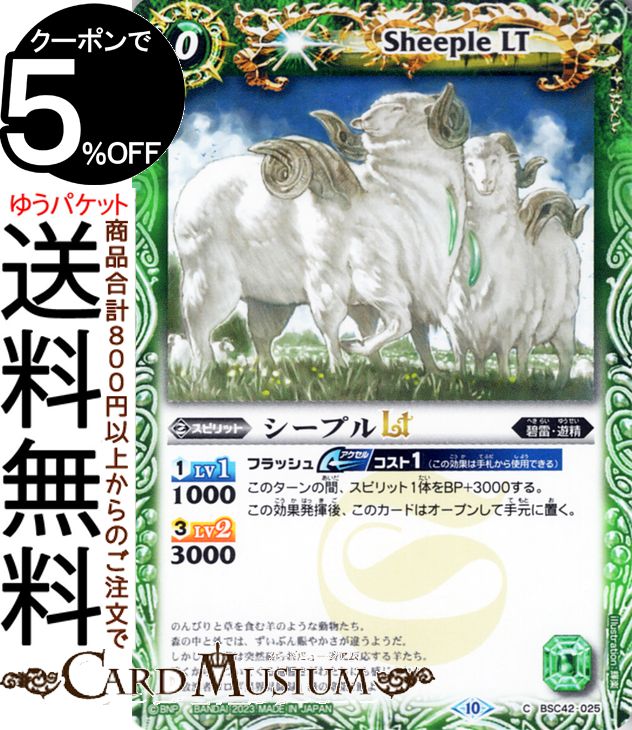 Хȥ륹ԥå ץLTʥ ɥեȥ֡ 륭BSC42 025 ԥå  롦ͷ BattleSpirits