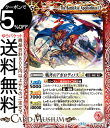 バトルスピリッツ 戦斧のアポロディノスLT(コモン) ドリームブースター 巡るヒカリ(BSC45) | バトスピ 010 スピリット 赤 占征・神将・竜人 BattleSpirits