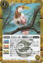 バトルスピリッツ ゴッドシーカー 睡蓮鳥ヒメコ(シークレット) REBIRTH OF LEGENDS(BSC47)  バトスピ BS58-041 スピリット 黄 来是・戯狩 BattleSpirits
