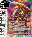 バトルスピリッツ 魂武者リューガLT(Mレア) バーニングレガシー(BSC48) | バトスピ 029 スピリット 赤/紫/緑/白/黄/青 烈火・家臣・武竜 BattleSpirits