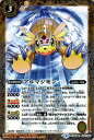 バトルスピリッツ アルマジモン(レア) コラボブースター デジモン ~ぼくらのデジモンアドベンチャー~(BS-CB05) | バトスピ デジタルモンスター コラボ ブースター スピリット 黄 成長期 甲獣 BattleSpirits