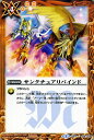 バトルスピリッツ サンクチュアリバインド(コモン) コラボブースター デジモン ~ぼくらのデジモンアドベンチャー~(BS-CB05) | バトスピ デジタルモンスター コラボ ブースター マジック 黄 BattleSpirits