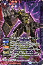 バトルスピリッツ ブラックウォーグレイモン(Xレア) コラボ...