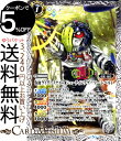 バトルスピリッツ 仮面ライダースナイプ シューティングゲーマー レベル1（コモン） 仮面ライダー 〜欲望と切札と王の誕生〜（BS-CB08） バトスピ コラボブースター スピリット 白 仮面 動玩 BattleSpirits