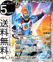 バトルスピリッツ 仮面ライダーエグゼイド ダブルアクションゲーマー レベルXX L（コモン） 仮面ライダー 〜欲望と切札と王の誕生〜（B..