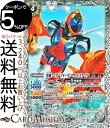 バトルスピリッツ 仮面ライダーフォーゼ ロケットステイツ コモン 仮面ライダー 〜新世界への進化〜 CB09 バトスピ コラボブースター スピリット 白 仮面 武装 BattleSpirits