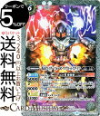 バトルスピリッツ 仮面ライダーフォーゼ マグネットステイツ レア 仮面ライダー 〜新世界への進化〜 CB09 バトスピ コラボブースター スピリット 白 仮面 武装 BattleSpirits