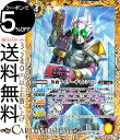 バトルスピリッツ 仮面ライダーギャレン ［2］ コモン 仮面ライダー 〜新世界への進化〜 CB09 バトスピ コラボブースター スピリット 黄 仮面 四道 BattleSpirits