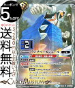 バトルスピリッツ ランチャーモジュール コモン 仮面ライダー 〜新世界への進化〜 CB09 バトスピ コラボブースター ブレイヴ 白 心具 BattleSpirits