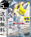 バトルスピリッツ ドリルモジュール コモン 仮面ライダー 〜新世界への進化〜 CB09 バトスピ コラボブースター ブレイヴ 白 心具 BattleSpirits