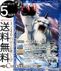 バトルスピリッツ イッカクモン [2] コモン デジモン LAST EVOLUTION BS CB11 バトスピ コラボブースター スピリット 青 成熟期・戦獣 BattleSpirits