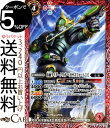 バトルスピリッツ 仮面ライダークウガ ペガサスフォーム ［2］ コモン 仮面ライダー Extreme edition BS CB12 バトスピ スピリット 赤 仮面 BattleSpirits