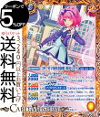 バトルスピリッツ ［四ツ星学園幹部制服］桜庭ローラ コモン オールアイカツ！ドリームオンステージ BS-CB14 バトスピ コラボブースタ..