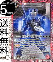 バトルスピリッツ 仮面ライダー龍騎 ブランク体 コモン 仮面ライダー 相棒との道 BS-CB15 バトスピ ブースターパック GREATEST RECORD 2020 スピリット 赤 仮面・戦騎 BattleSpirits