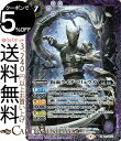 バトルスピリッツ 仮面ライダーリュウガ レア 仮面ライダー 相棒との道 BS-CB15 バトスピ ブースターパック GREATEST RECORD 2020 スピリット 紫 仮面 戦騎 BattleSpirits