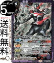 バトルスピリッツ 仮面ライダーアークワン Mレア 仮面ライダー 相棒との道 BS-CB15 バトスピ ブースターパック GREATEST RECORD 2020 スピリット 紫 仮面・冥主 BattleSpirits