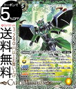 バトルスピリッツ 仮面ライダーウィザード ハリケーンドラゴン コモン 仮面ライダー 相棒との道 BS-CB15 バトスピ ブースターパック GREATEST RECORD 2020 スピリット 緑 仮面 導魔 BattleSpirits