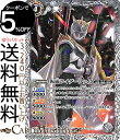 バトルスピリッツ 仮面ライダーファム コモン 仮面ライダー 相棒との道 BS-CB15 バトスピ ブースターパック GREATEST RECORD 2020 スピリット 白 仮面 戦騎 戦姫 BattleSpirits