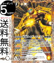 バトルスピリッツ 仮面ライダービースト コモン 仮面ライダー 相棒との道 BS-CB15 バトスピ ブースターパック GREATEST RECORD 2020 スピリット 黄 仮面 導魔 BattleSpirits