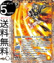 バトルスピリッツ 仮面ライダーウィザード ランドドラゴン コモン 仮面ライダー 相棒との道 BS-CB15 バトスピ ブースターパック GREATEST RECORD 2020 スピリット 黄 仮面・導魔 BattleSpirits