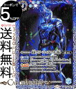 バトルスピリッツ 仮面ライダーブレイズ ライオン戦記 コモン 仮面ライダー 相棒との道 BS-CB15 バトスピ ブースターパック GREATEST RECORD 2020 スピリット 青 仮面・異合 BattleSpirits