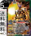 バトルスピリッツ 仮面ライダーサウザー Mレア 仮面ライダー 相棒との道 BS-CB15 バトスピ ブースターパック GREATEST RECORD 2020 スピリット 赤/紫/緑/白/黄/青 仮面 BattleSpirits