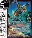 バトルスピリッツ 仮面ライダー斬鬼 Mレア 仮面ライダー 響鳴する剣 BS-CB17 バトスピ スピリット 紫 仮面 呪鬼 BattleSpirits