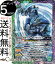 バトルスピリッツ 仮面ライダーオルトロスバルカン コモン 仮面ライダー 響鳴する剣 BS-CB17 バトスピ スピリット 緑/紫 仮面 BattleSpirits 30円