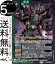 バトルスピリッツ 仮面ライダーゼロワン ヘルライジングホッパー レア 仮面ライダー 響鳴する剣 BS-CB17 バトスピ スピリット 緑/紫 仮面 BattleSpirits 110円