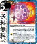 バトルスピリッツ ロストブレイズ コモン 仮面ライダー 響鳴する剣 BS-CB17 バトスピ マジック 青 BattleSpirits 30円