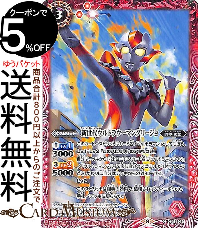 楽天市場】グリージョ ウルトラウーマンの通販 楽天市場】グリージョ ウルトラウーマンの通販